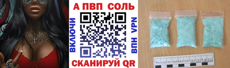 Alpha-PVP Crystall  Красный Холм 