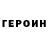 Амфетамин Розовый Elxan Israfilov