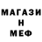 Конопля планчик Mel Reaux