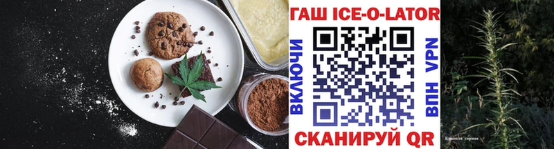 Еда ТГК марихуана  ОМГ ОМГ онион  Красный Холм 