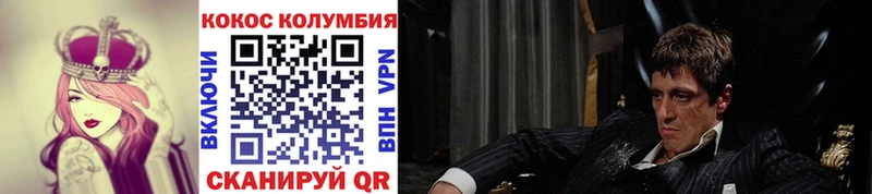 hydra как зайти  цены наркотик  Красный Холм  это официальный сайт  COCAIN Боливия 
