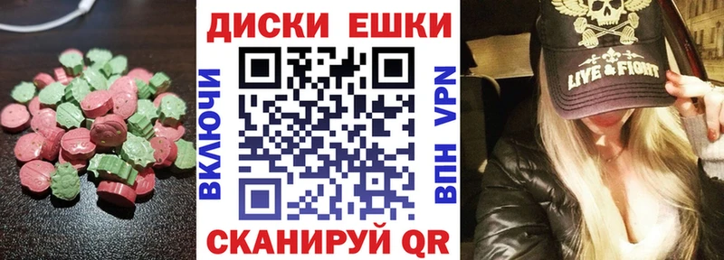 хочу наркоту  Красный Холм  ЭКСТАЗИ ешки 