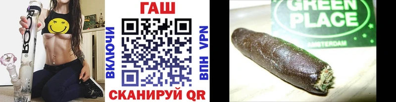 Гашиш убойный  Красный Холм 