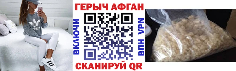 где продают   Красный Холм  ГЕРОИН Heroin 