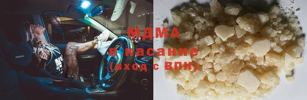 герыч Балабаново