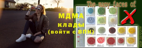герыч Балабаново