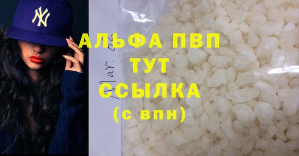 герыч Балабаново
