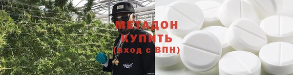 марихуана Сосновый Бор