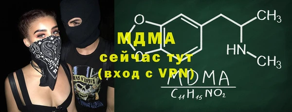 дурь Балахна