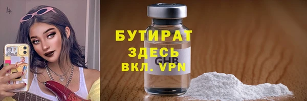 дурь Балахна