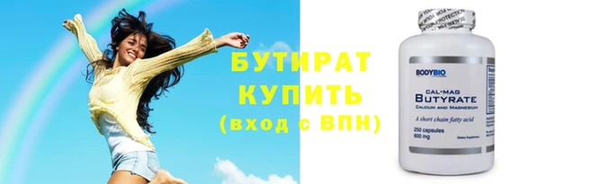 дурь Балахна