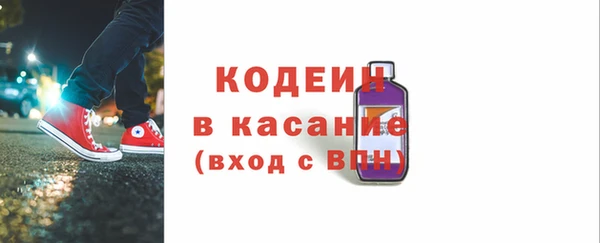 ПСИЛОЦИБИНОВЫЕ ГРИБЫ Сосновка