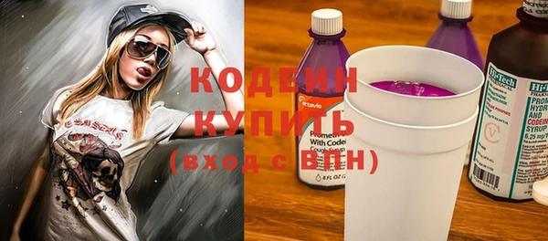 гидра Сосновоборск