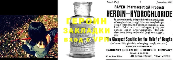 герыч Балабаново