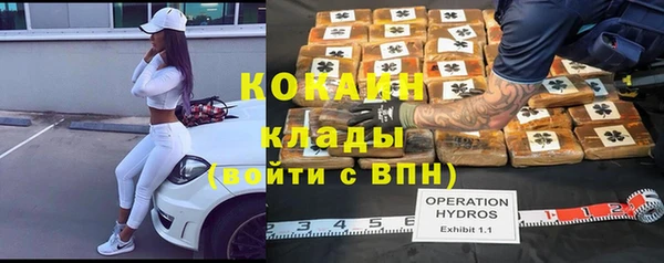герыч Балабаново