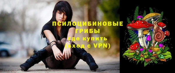 герыч Балабаново