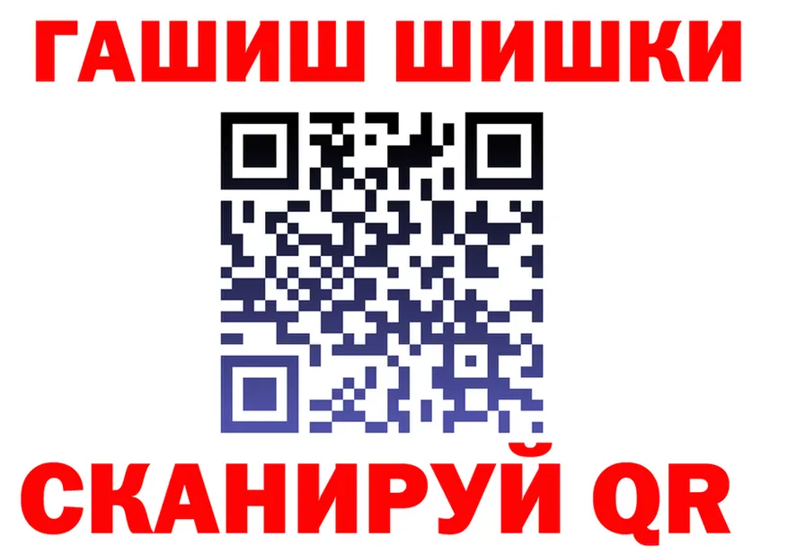 A PVP мука зеркало мориарти гидра Красный Холм