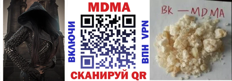 маркетплейс наркотические препараты  Красный Холм  МДМА crystal 