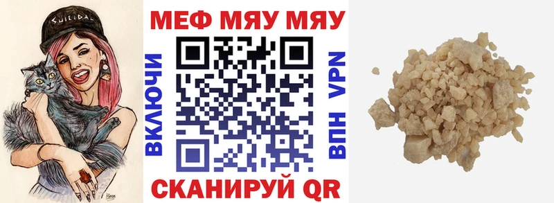 Мефедрон 4 MMC ОМГ ОМГ ССЫЛКА Красный Холм