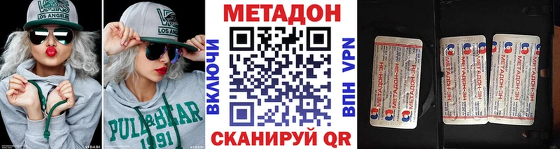 площадка состав  МЕГА онион  Красный Холм  Метадон VHQ 