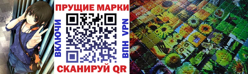 shop Telegram  Красный Холм  Наркотические марки 1500мкг  где купить наркоту 