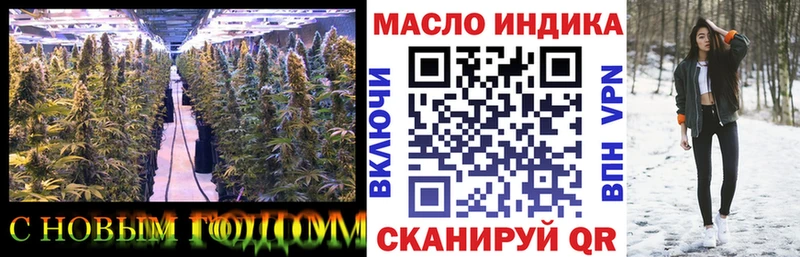 ТГК вейп  где купить наркотик  ссылка на мегу ТОР  Красный Холм 